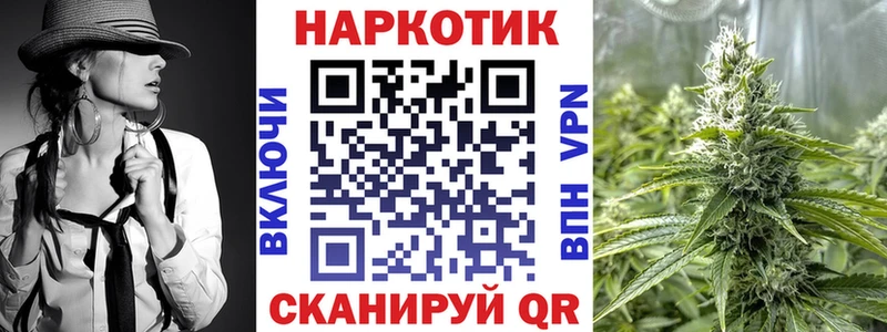 Где купить наркотики Чапаевск Каннабис МЕФ ГАШИШ