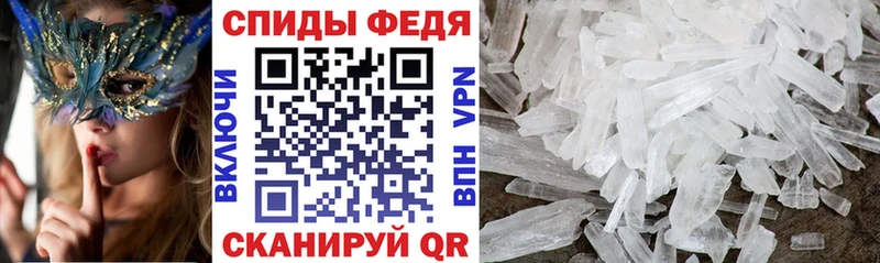 АМФ 97% Чапаевск
