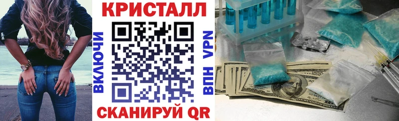 АМФЕТАМИН Premium  Чапаевск 