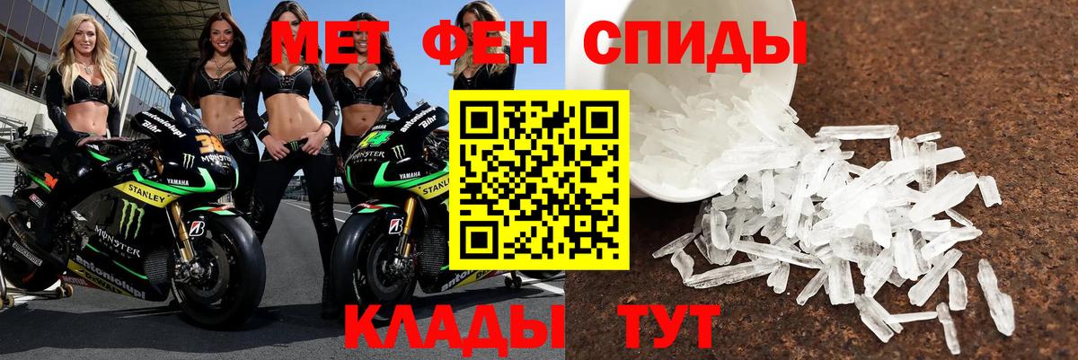 Чапаевск  АМФЕТАМИН  Вход с VPN  АМФ 97% 