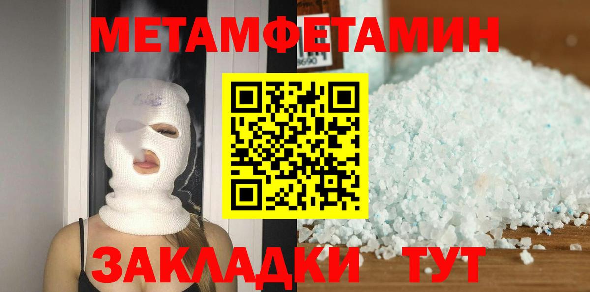 Амфетамин 97% Чапаевск