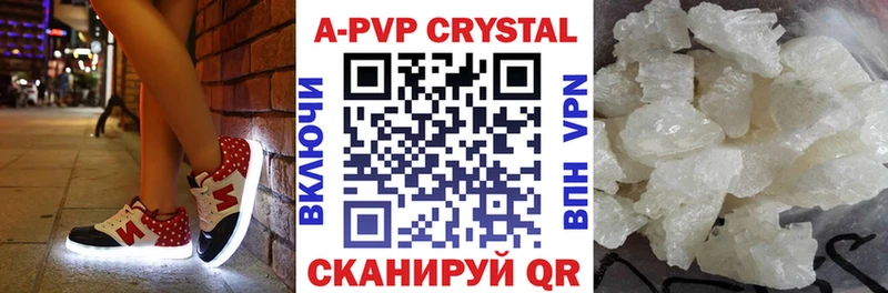 A PVP крисы CK Чапаевск