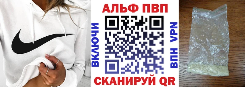 сайты даркнета официальный сайт  Чапаевск  Альфа ПВП СК 