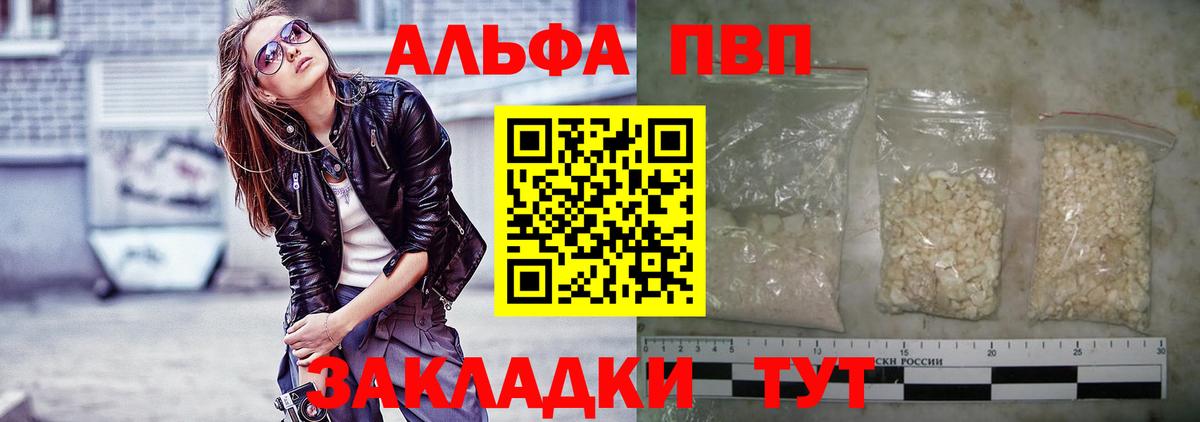 Чапаевск  Мефедрон  Вход с VPN  Канабис  Меф МЯУ МЯУ кристаллы  Экстази  ГАШИШ  КОКАИН 