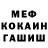 ГЕРОИН белый Sergeu Rybi