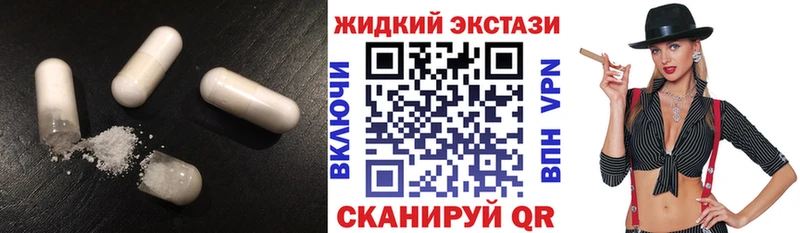 hydra зеркало Чапаевск БУТИРАТ GHB купить закладку