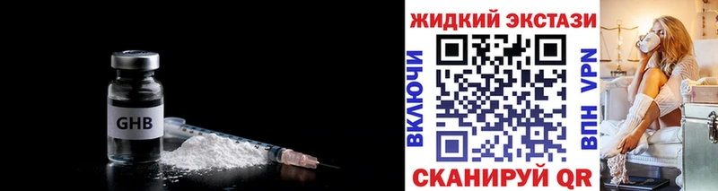 БУТИРАТ вода Чапаевск