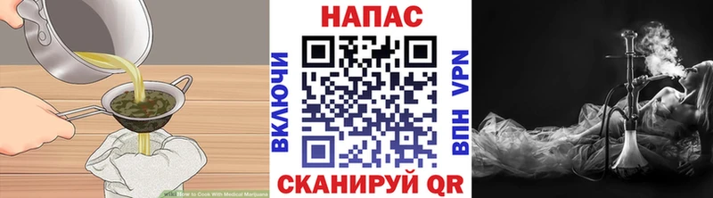 Canna-Cookies конопля  цены наркотик  Чапаевск 