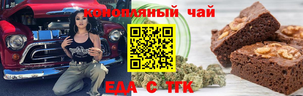 Canna-Cookies марихуана  Вход с VPN  Чапаевск 