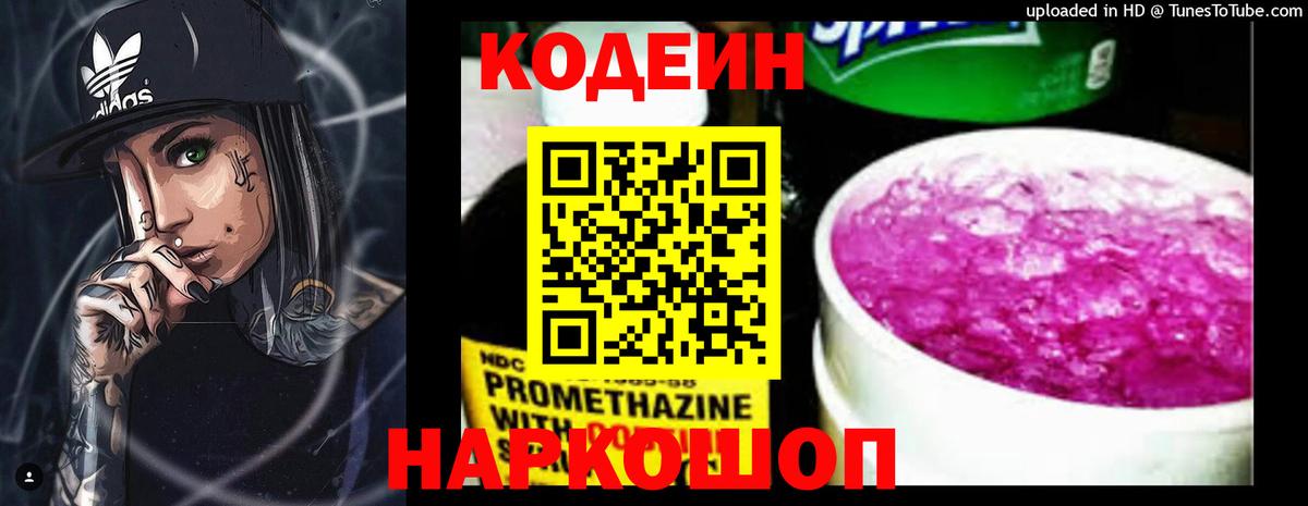  Кокаин Чапаевск