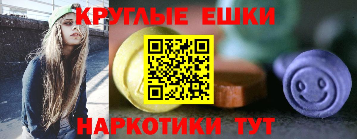 ЭКСТАЗИ XTC  Экстази Punisher  хочу   Ecstasy  Вход с VPN  Чапаевск 