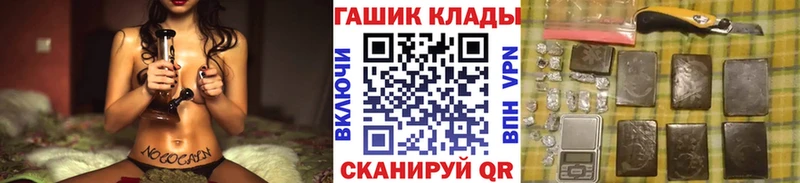 ГАШИШ хэш Чапаевск