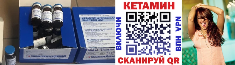 КЕТАМИН ketamine  гидра как зайти  Чапаевск  купить закладку 