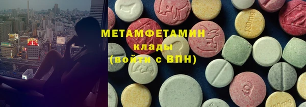 амфетамин Алексеевка