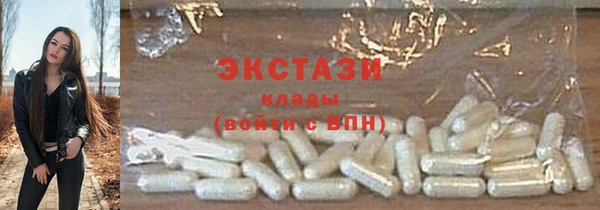 амфетамин Алексеевка