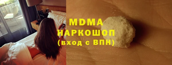 амфетамин Алексеевка