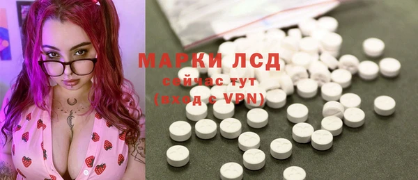 амфетамин Алексеевка