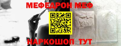 MDMA Ирбит