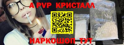 СК Ипатово