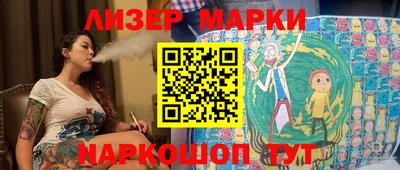 МДМА Усть-Илимск