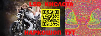 СК Ипатово