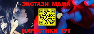 MDMA Ирбит