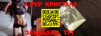 СК Ипатово