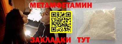 СК Ипатово