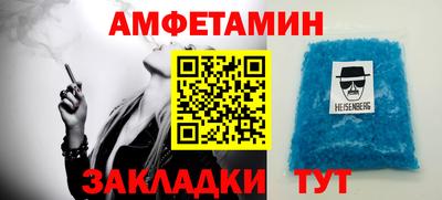 гашик Изобильный