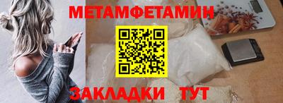 СК Ипатово