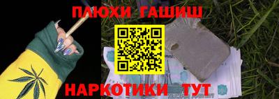 гашик Изобильный