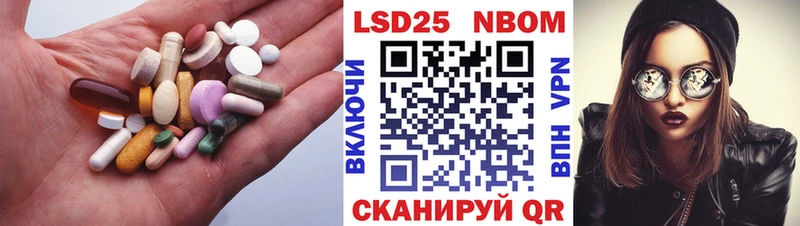 продажа наркотиков  Чапаевск  Лсд 25 экстази кислота 