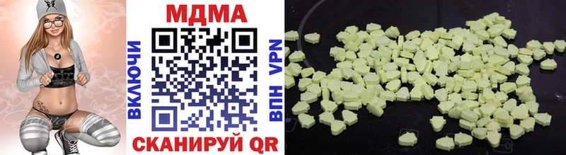 MDMA молли  Чапаевск 