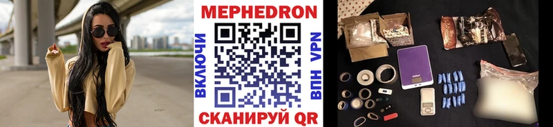 где купить   Чапаевск  Меф мука 