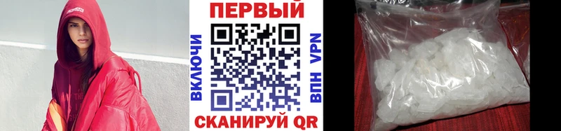 хочу наркоту  Чапаевск  Первитин Methamphetamine 