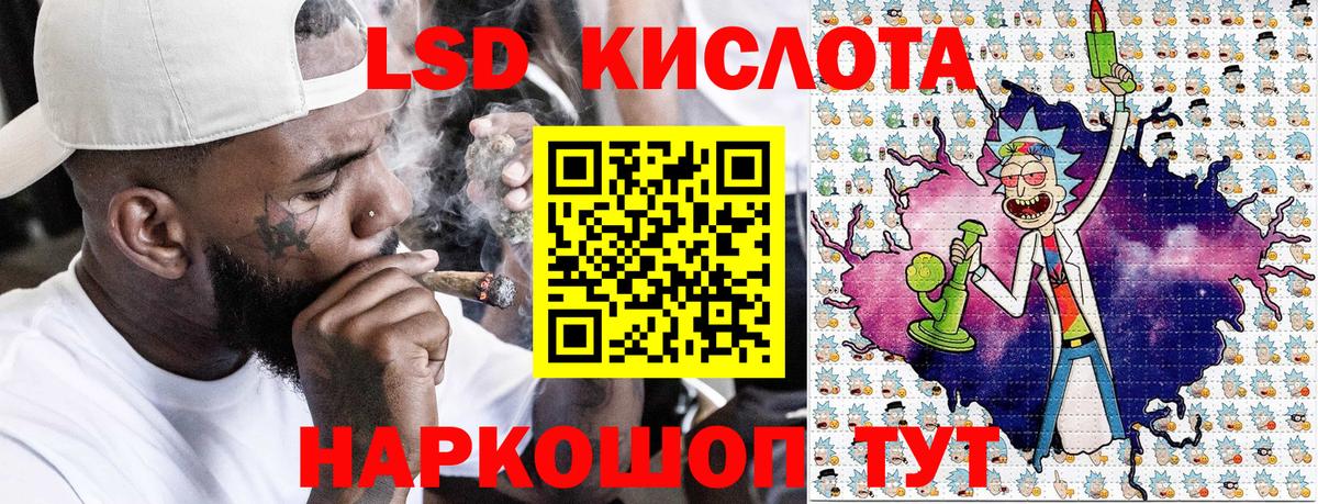 Марки NBOMe 1,5мг Чапаевск