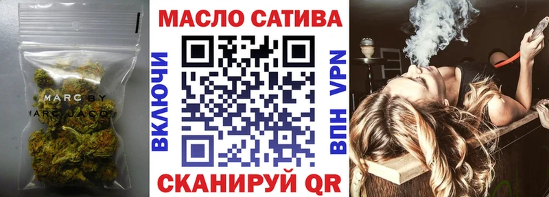 ТГК THC oil  цены наркотик  Чапаевск 