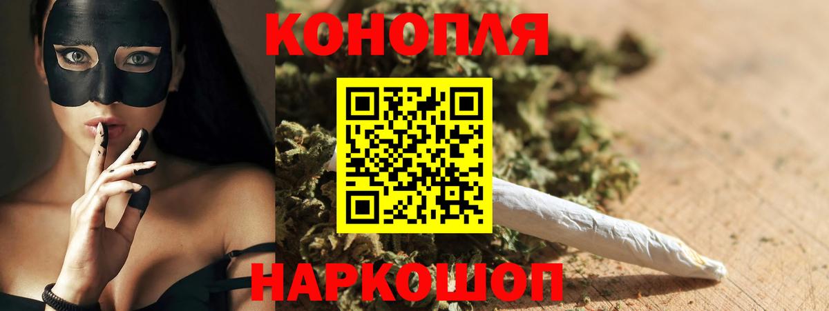Канабис THC 21%  Вход с VPN  Бошки марихуана OG Kush  Чапаевск  Конопля ГИДРОПОН  Бошки марихуана Ganja 